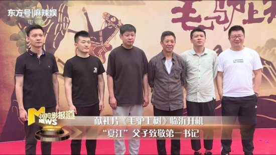 《瑯琊榜》夏江黎綱父子合作 兒子成男一號 老戲骨父親錦上添花 娛樂 第4張