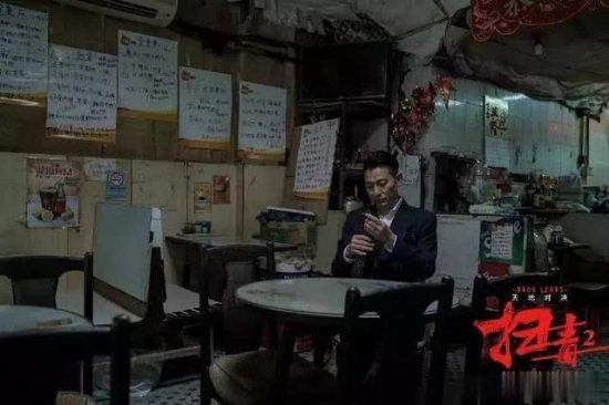 省級衛視2019上半年全天收視率出爐《掃毒2》強勢攻占「暑期檔」 娛樂 第2張