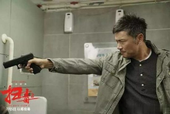 省級衛視2019上半年全天收視率出爐《掃毒2》強勢攻占「暑期檔」 娛樂 第4張