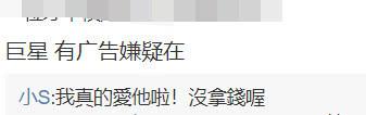 小S回應喜歡的粥店有衛生問題：眼不見為淨所以點外賣，死不了啦 娛樂 第7張