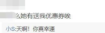 小S回應喜歡的粥店有衛生問題：眼不見為淨所以點外賣，死不了啦 娛樂 第8張