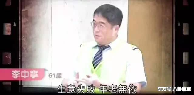 「肥版梁朝偉」年輕當紅時住豪宅，現年64歲卻在豪宅當保全 娛樂 第6張