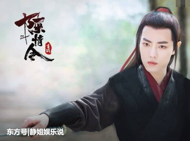 《陳情令》魏無羨為何能重生？最大boss曝光，全都因為有他！ 娛樂 第2張