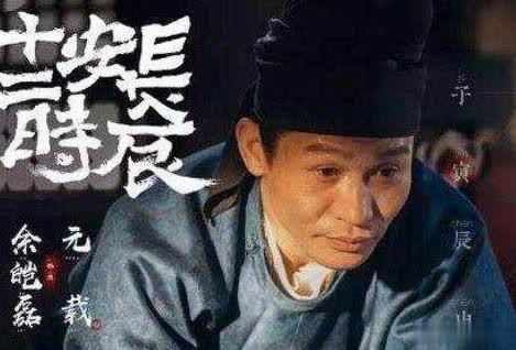 解讀《長安十二時辰》，不良人與不良帥，林九郎與郭利仕 娛樂 第13張