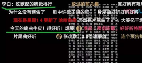 《長安十二時辰》片尾曲短歌行：李白詞趙亮棋曲，有多少人聽哭了 娛樂 第7張