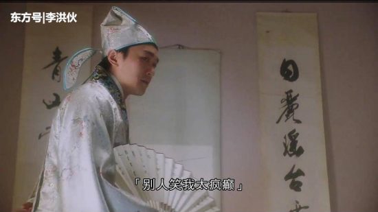 《唐伯虎點秋香》：真佩服導演的腦洞，這樣顛覆才子唐伯虎的形象 娛樂 第3張