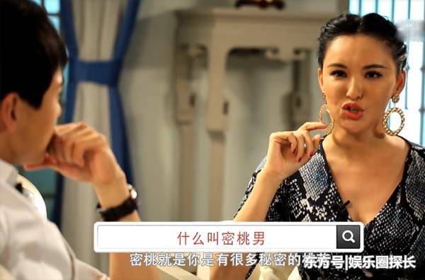 高雲翔董璇離婚應驗莫小棋「神預言」，她警告的3位明星都出事了 娛樂 第4張