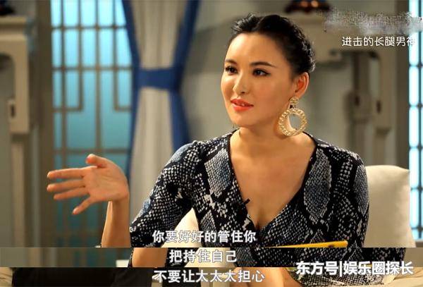 高雲翔董璇離婚應驗莫小棋「神預言」，她警告的3位明星都出事了 娛樂 第5張