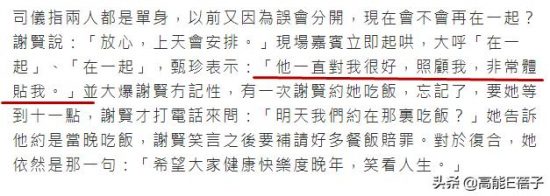 支持媽媽與前夫謝賢復合？甄珍兒子章立衡回應：他有情有義 娛樂 第37張