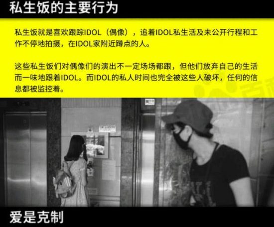 崔始源發文警告私生飯：如果真的愛的話，就不會跟蹤騷擾 娛樂 第2張