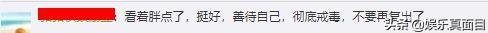 44歲陳羽凡近照曝光，手串耳釘傍身，網友：胖成孫紅雷 娛樂 第7張