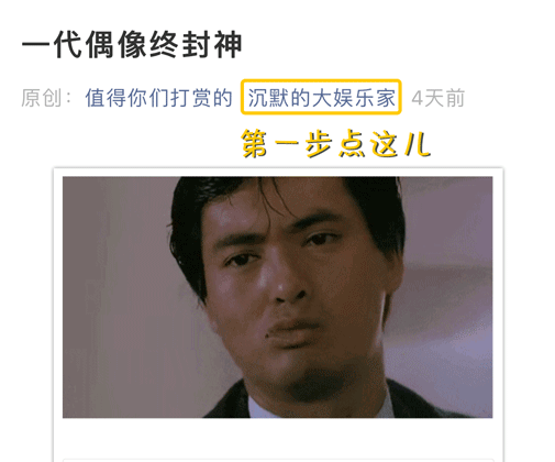 從14歲到47歲，鄭秀文愛了許志安33年 娛樂 第41張