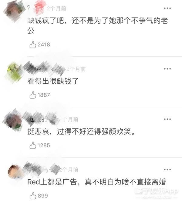 董璇終於離婚，上有老下有小的她，總算不拖「獨立女性」後腿了？ 娛樂 第41張