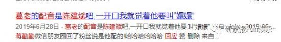 奧斯卡男配級演員，演《長安十二時辰》要價很公道丨導演揭秘 娛樂 第10張