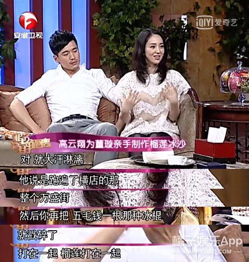 董璇終於離婚，上有老下有小的她，總算不拖「獨立女性」後腿了？ 娛樂 第42張