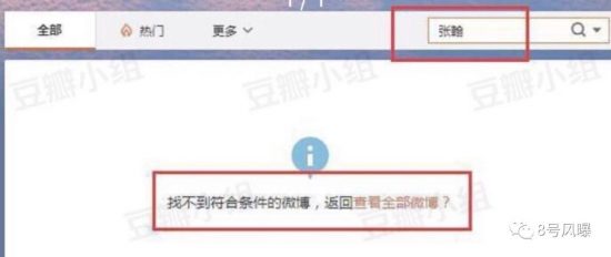 別再做夢了！縱使半年傳了4次復合，張翰娜紮真沒可能再在一起 娛樂 第21張