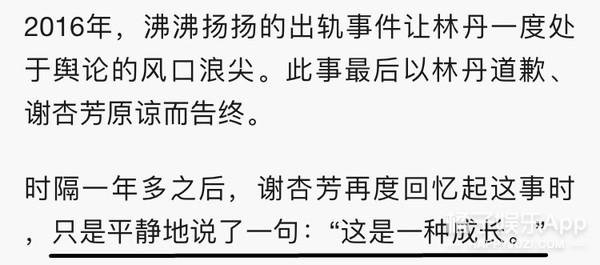 董璇終於離婚，上有老下有小的她，總算不拖「獨立女性」後腿了？ 娛樂 第17張