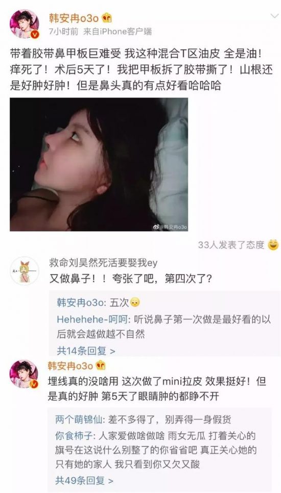 李子柒月入百萬？秦奮交新女友？天才小雞秀優越感？ 未分類 第4張