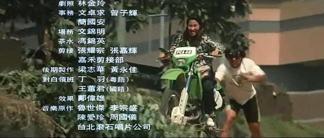 成龍說楊紫瓊騎著摩托車上火車，不怕死。張曼玉片場嚇哭，罵成龍 娛樂 第3張