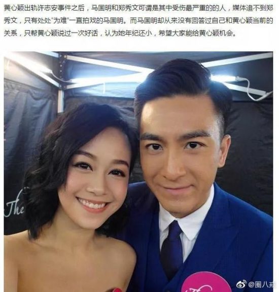 李榮浩成功求婚楊丞琳，卻引起了一場關於前任的討論 娛樂 第22張