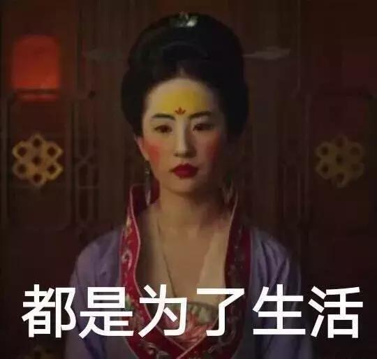 迪士尼第一個華人公主來了，劉亦菲版花木蘭也太太太颯了吧 娛樂 第12張