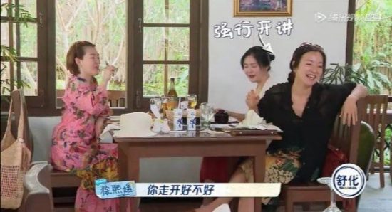 本色暴露？大S讓黑人教訓阿雅，惹網友吐槽：當慣女神看不起別人 娛樂 第18張