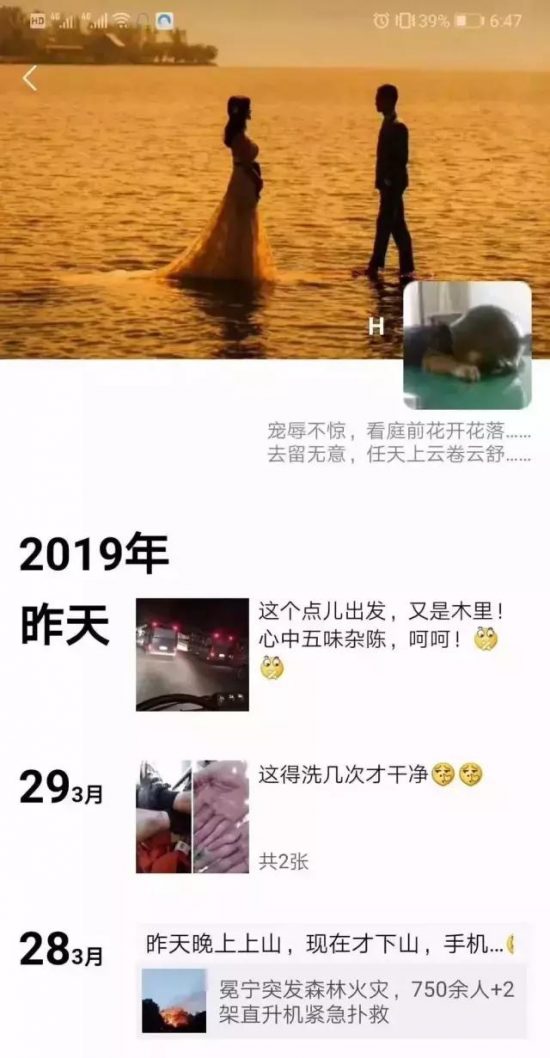 年輕的烈火英雄，上無孝敬高堂下未教養子女，除了祈禱你能做很多 娛樂 第3張