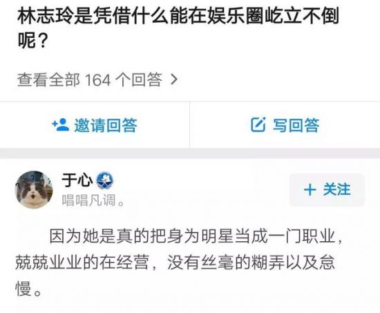 林志玲老公陷桃色新聞？耍大牌？深挖此男 娛樂 第39張