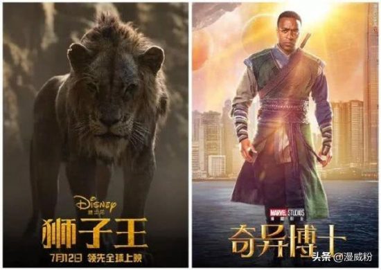 漫威制霸《獅子王》？盤點《獅子王》中的5位漫威演員 娛樂 第3張