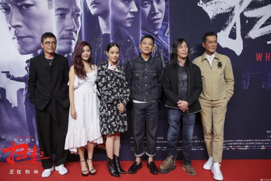 劉德華古天樂集結北京 《掃毒2》4億票房領跑暑期 娛樂 第3張