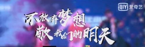 這屆中國新說唱有點「硬」？網友：名場面和玩梗看不過來 娛樂 第15張