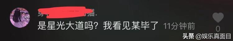 男粉絲見林志穎太激動，連摔倆跟頭，網友卻被旁邊的女生所吸引 娛樂 第7張