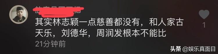 男粉絲見林志穎太激動，連摔倆跟頭，網友卻被旁邊的女生所吸引 娛樂 第18張