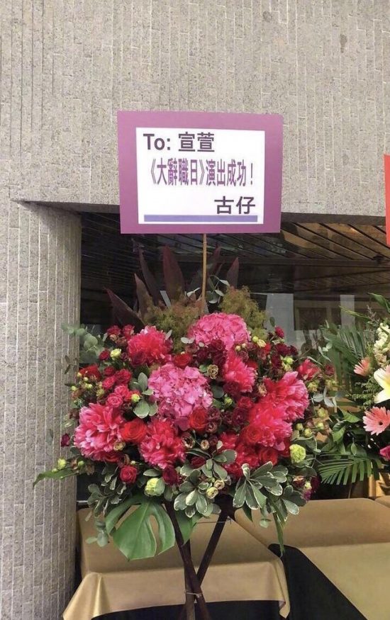 古天樂今年結婚？港媒曝女方49歲，兩人曾多次聲明只是好友 娛樂 第7張