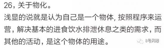 軟禁女孩認真人充氣娃娃，還馴養未成年人為性奴？暗黑現實再一次重新整理我的三觀