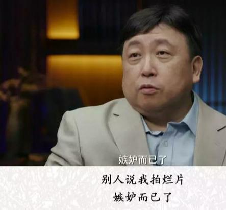 中國第一「厚臉皮」導演，憑什麼讓周潤發聽他使喚？ 娛樂 第10張