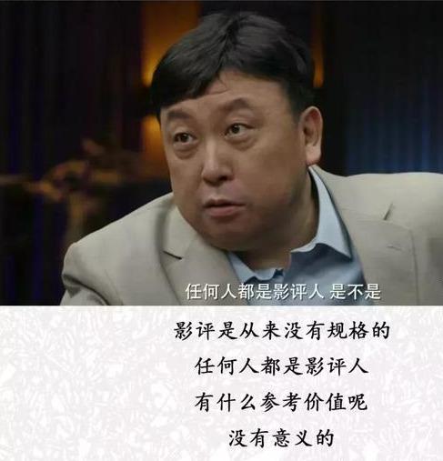 中國第一「厚臉皮」導演，憑什麼讓周潤發聽他使喚？ 娛樂 第12張