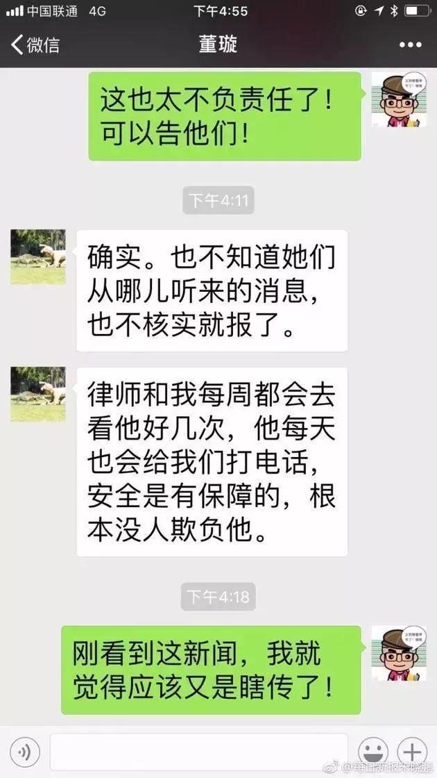 律師證實董璇已與高雲翔正式離婚，曬恩愛這麼久還是撐不住了？ 娛樂 第16張