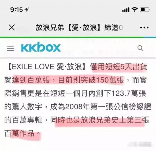 林志玲老公陷桃色新聞？耍大牌？深挖此男 娛樂 第3張