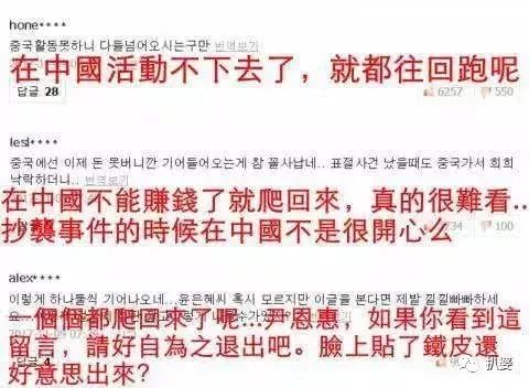 從韓劇女王到撲街過氣，尹恩惠也是活生生把自己作死了 娛樂 第28張