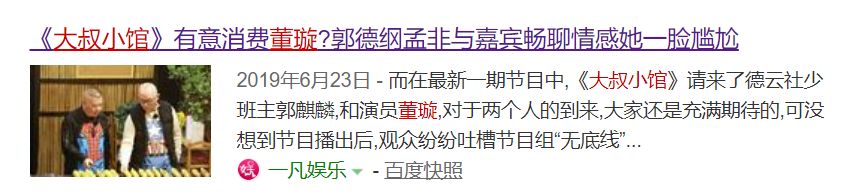 董璇終於離婚了，「性侵案」發生後的479天，她是怎麼走過來的？ 娛樂 第19張