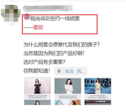 董璇終於離婚了，「性侵案」發生後的479天，她是怎麼走過來的？ 娛樂 第33張