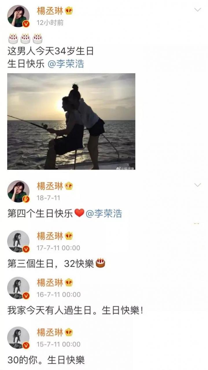 李榮浩求婚楊丞琳：「我很醜，但是我對你很溫柔」 娛樂 第4張