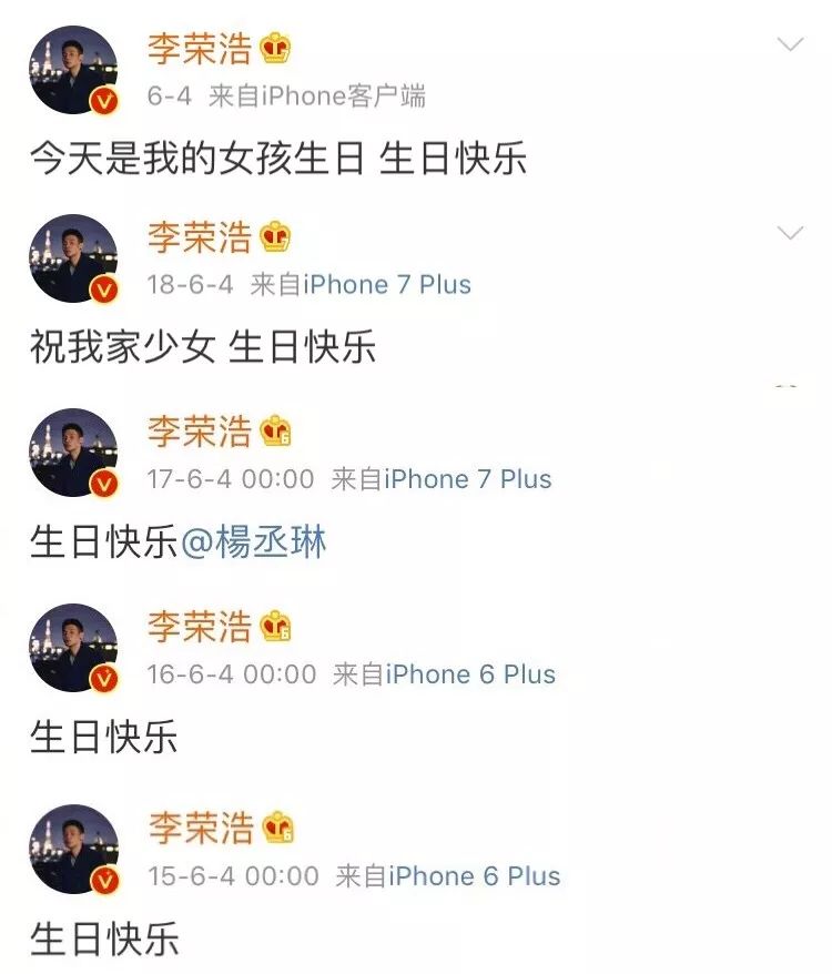 李榮浩求婚楊丞琳：「我很醜，但是我對你很溫柔」 娛樂 第5張