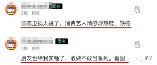 張翰和娜紮的復合傳聞是真是假，看完背後的故事你就知道了 娛樂 第19張