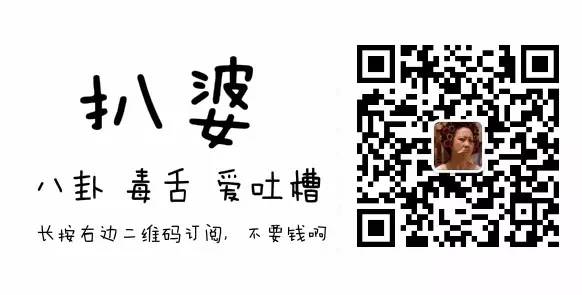 離婚很容易，但把一手爛牌打成王炸的，只有馬伊琍了。 娛樂 第83張