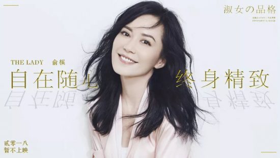 中年女演員，何至於此？ 娛樂 第49張