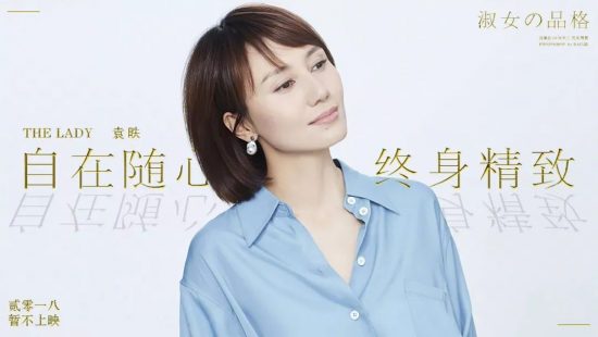 中年女演員，何至於此？ 娛樂 第50張