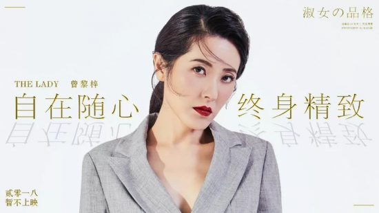 中年女演員，何至於此？ 娛樂 第51張