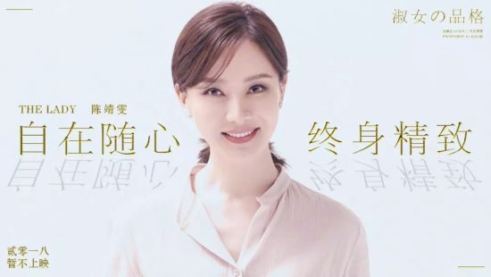 中年女演員，何至於此？ 娛樂 第52張